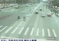 自転車に乗っていた男性が車に轢かれる瞬間